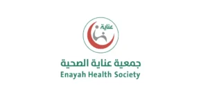 جمعية عناية الصحية