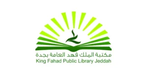 تعلن مكتبة الملك فهد العامة عن توفر 13 دورة تدريبية (عن بُعد) في عدة مجالات تدريبية مكتبة الملك فهد العامة