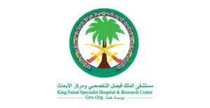 مستشفى الملك فيصل التخصصي