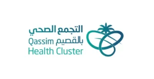 تجمع القصيم الصحي