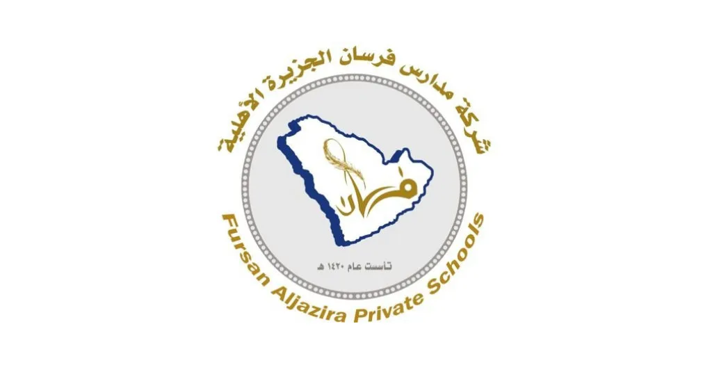 مدارس فرسان الجزيرة الأهلية