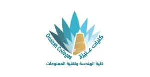 كليات عنيزة توفر وظائف أكاديمية (للرجال والنساء) في مختلف التخصصات للعام 1446هـ كليات عنيزة الأهلية