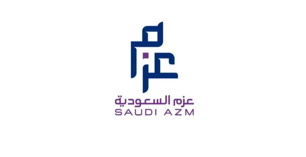 شركة عزم السعودية