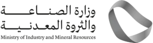 وزارة الصناعة والثروة المعدنية
