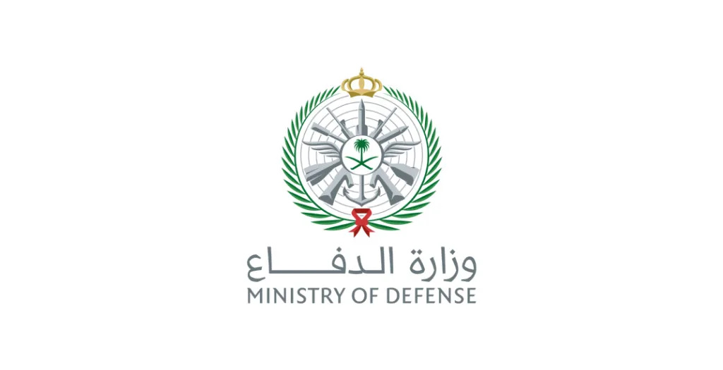 وزارة الدفاع تفتح التسجيل في الكليات العسكرية للجامعيين – التقديم متاح الآن شعار وزارة الدفاع السعودية يعبر عن قوة الدفاع الوطني واستقطاب الكفاءات