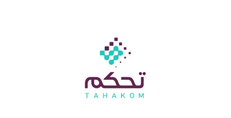 alt="مبنى شركة تحكم السعودية للتحكم التقني والأمني في الرياض - وظائف شاغرة للمهندسين والإداريين