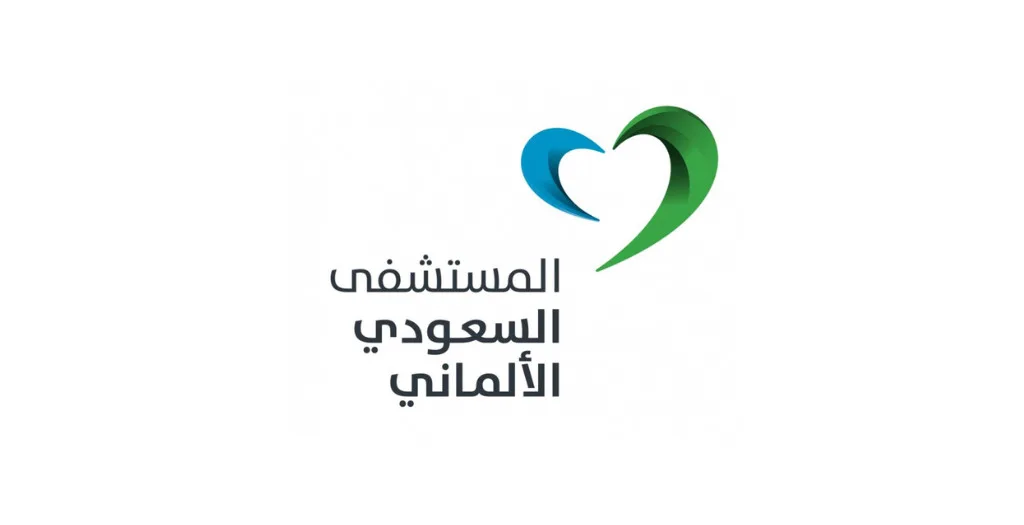 المستشفى السعودي الألماني