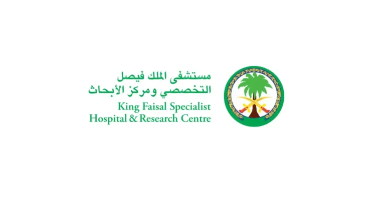 مستشفى الملك فيصل التخصصي