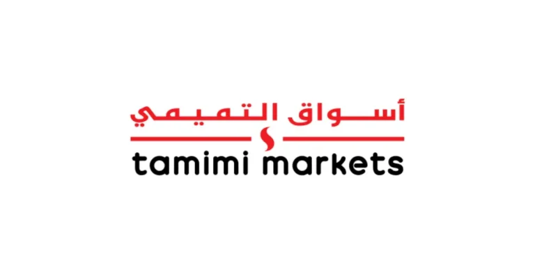 شعار أسواق التميمي – وظائف طلابية في الرياض
