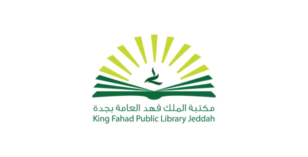شعار مكتبة الملك فهد العامة