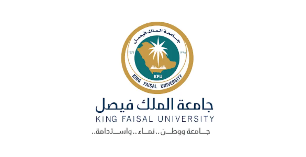 شعار جامعة الملك فيصل
