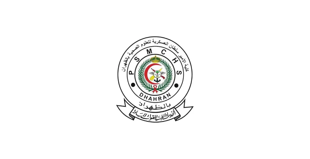 شعار كلية الأمير سلطان العسكرية للعلوم الصحية – التقديم للعام 1447هـ للطلاب والطالبات