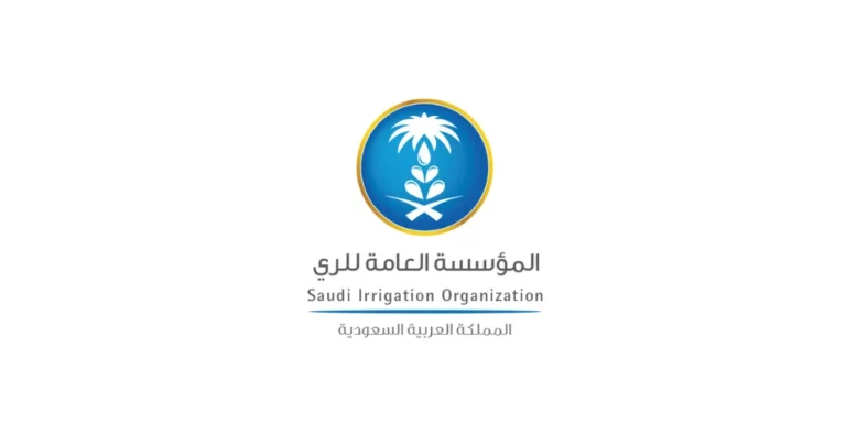 شعار المؤسسة العامة للري – إعلان وظائف هندسية شاغرة بالرياض 2025