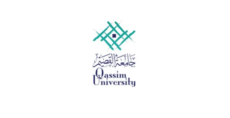 جامعة القصيم