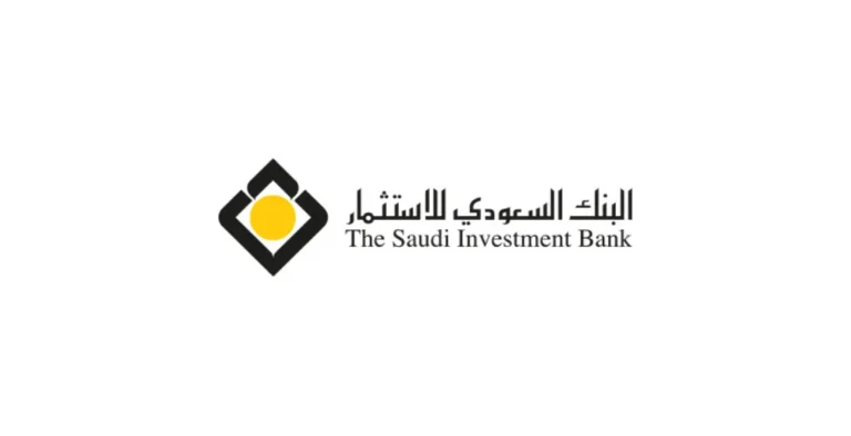شعار البنك السعودي للاستثمار يرمز إلى التميز والابتكار في تقديم الخدمات البنكية والمالية بالمملكة العربية السعودية