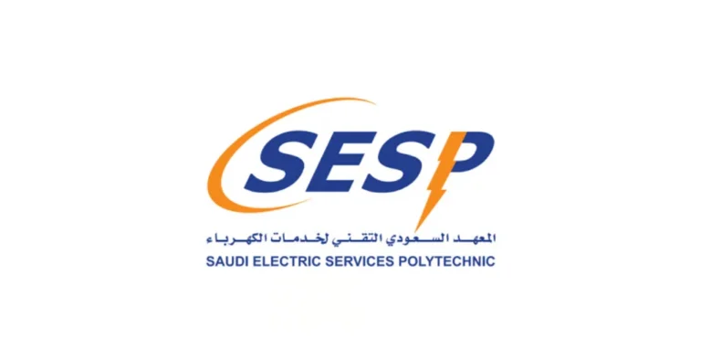 شعار المعهد السعودي التقني لخدمات الكهرباء - برنامج تدريب المهندسين والمهندسات في الطاقة المتجددة 2025