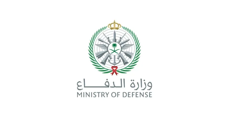 شعار وزارة الدفاع السعودية يعبر عن قوة الدفاع الوطني واستقطاب الكفاءات