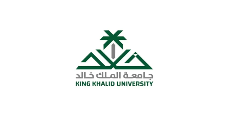 شعار جامعة الملك خالد يعبر عن التميز في التعليم العالي وبرامج الدراسات العليا.