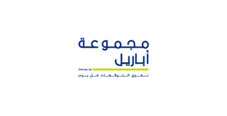 شعار مجموعة أباريل: APPAREL GROUP الشركة الرائدة في قطاع الأزياء والبيع بالتجزئة في السعودية.