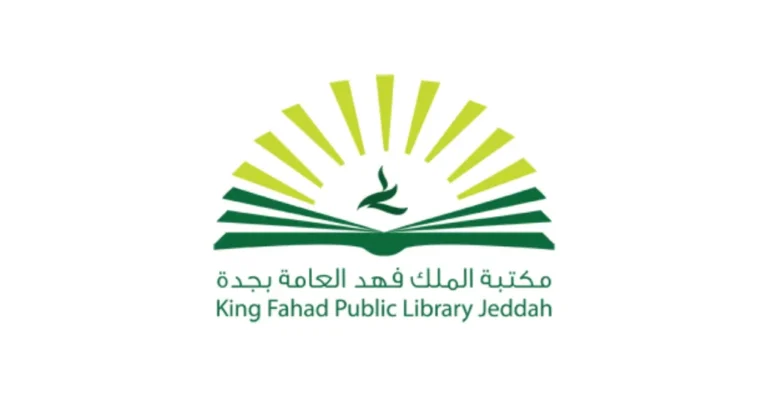 إعلان مكتبة الملك فهد العامة عن 9 دورات تدريبية مجانية عن بُعد في مجالات متعددة خلال شهر يوليو 2025، مع إمكانية الحصول على شهادة اختيارية برسوم.