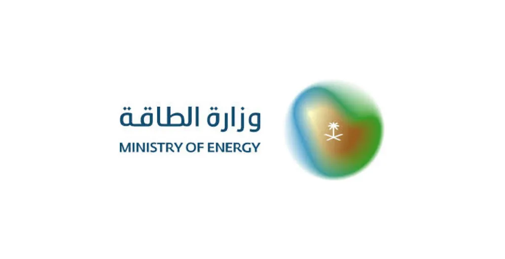 وزارة الطاقة السعودية تعلن عن 35 وظيفة شاغرة للرجال والنساء في مختلف مناطق المملكة ضمن جهودها لتوطين الوظائف وتعزيز الكفاءات الوطنية لعام 2025