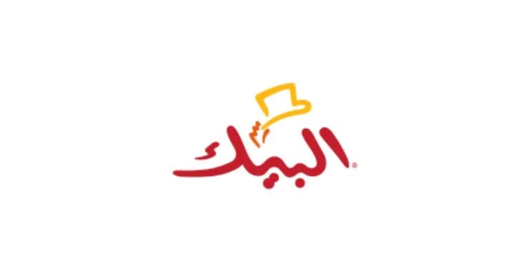 إعلان برنامج دبلوم منتهي بالتوظيف من شركة أقوات بالتعاون مع معهد الصناعات الغذائية لعام 2025