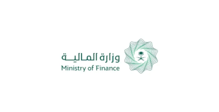 شعار وزارة المالية المستخدمة في برنامج التدريب الإلكتروني المجاني عن بعد مع شهادة إتمام
