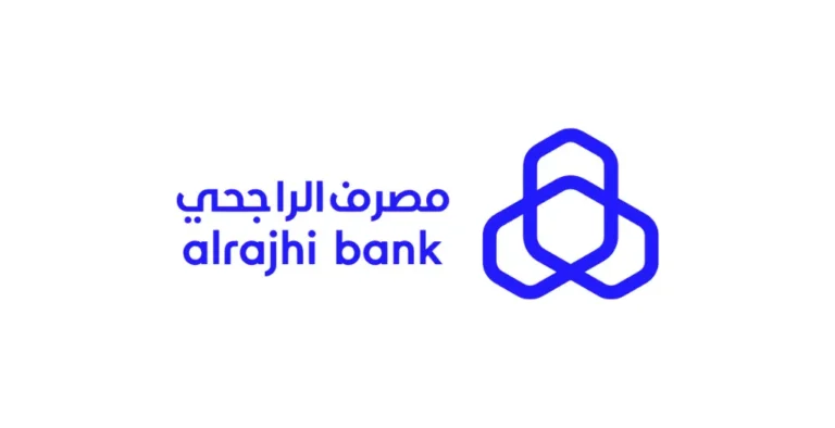 شعار مصرف الراجحي مع إعلان عن وظائف إدارية شاغرة لحملة البكالوريوس بالرياض 2025