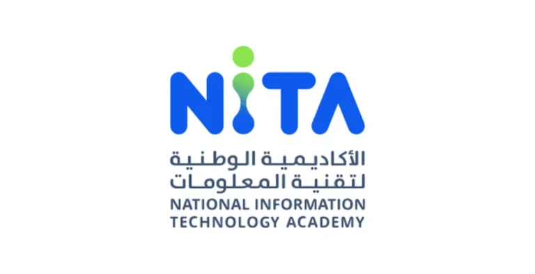شعار الأكاديمية الوطنية لتقنية المعلومات - برنامج الذكاء الاصطناعي لحملة الثانوية منتهي بالتوظيف.