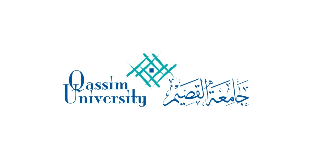 شعار جامعة القصيم مع إعلان عن برامج دبلوم إلكترونية عن بُعد للعام 1447هـ