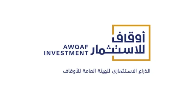 شعار شركة أوقاف للاستثمار – الذراع الاستثماري للهيئة العامة للأوقاف في السعودية