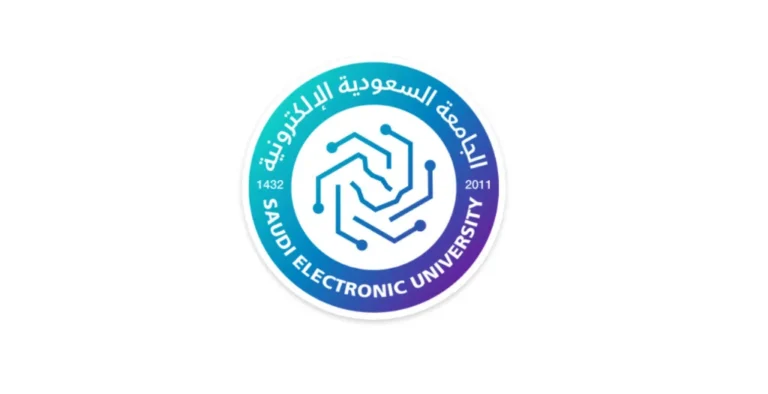الجامعة السعودية الإلكترونية