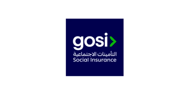 التأمينات الاجتماعية