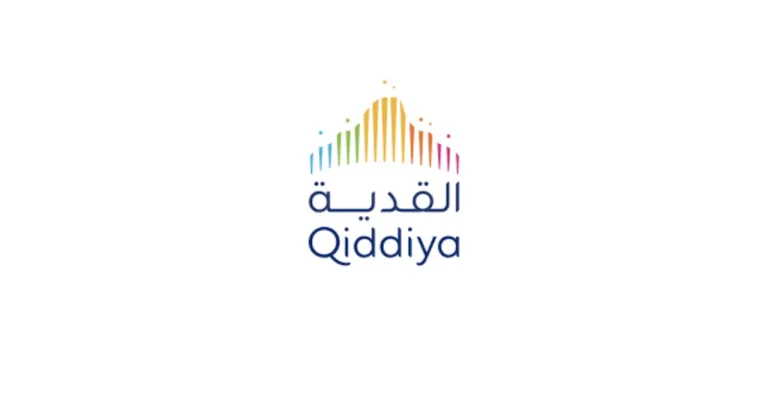 شركة القدية