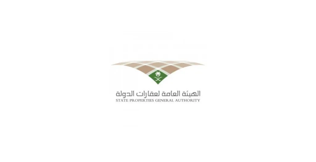 الهيئة العامة لعقارات الدولة تفتح باب التوظيف لخمس وظائف لحملة البكالوريوس فأعلى الهيئة العامة لعقارات الدولة