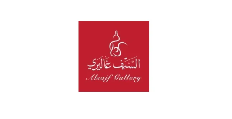 شركة السيف غاليري