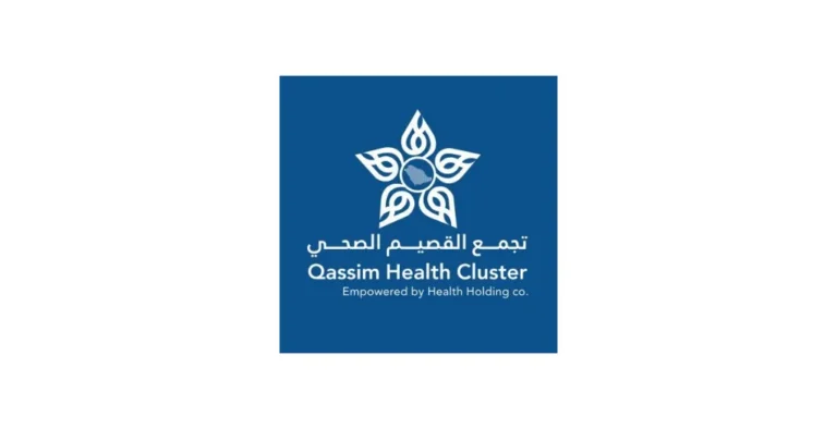 تجمع القصيم الصحي