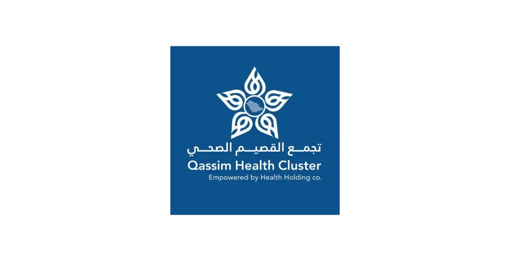 تجمع القصيم الصحي يُعلن عن فرص تدريب (تمهير) بمكافأة 3000 ريال تجمع القصيم الصحي