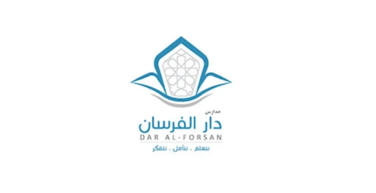 مدارس دار الفرسان