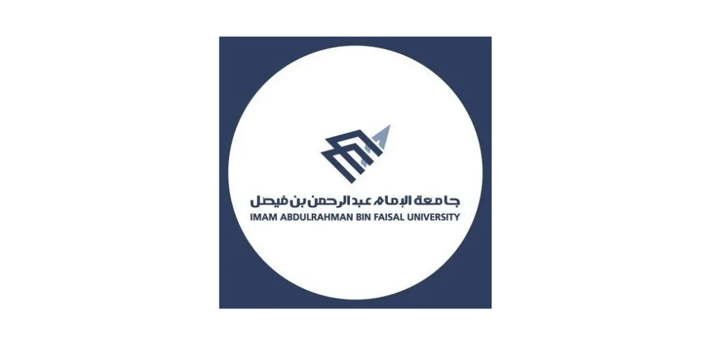 جامعة الإمام عبدالرحمن بن فيصل توفر 53 فرصة عمل بنظام نقل الخدمات جامعة الإمام عبدالرحمن بن فيصل