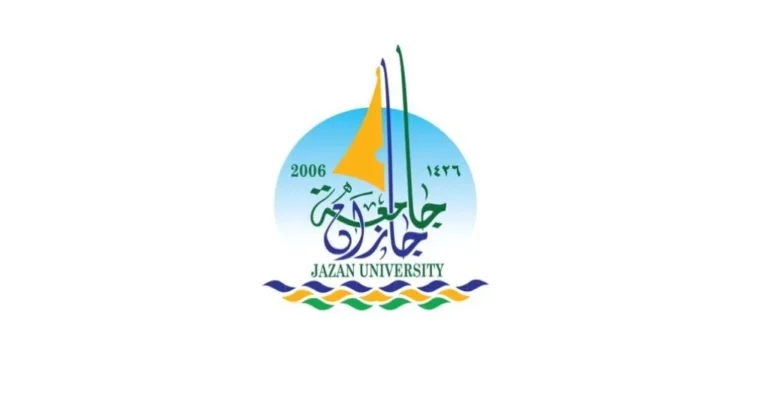 جامعة جازان
