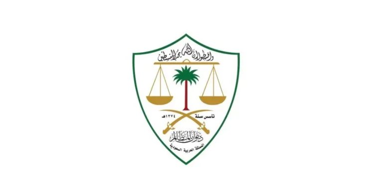 ديوان المظالم
