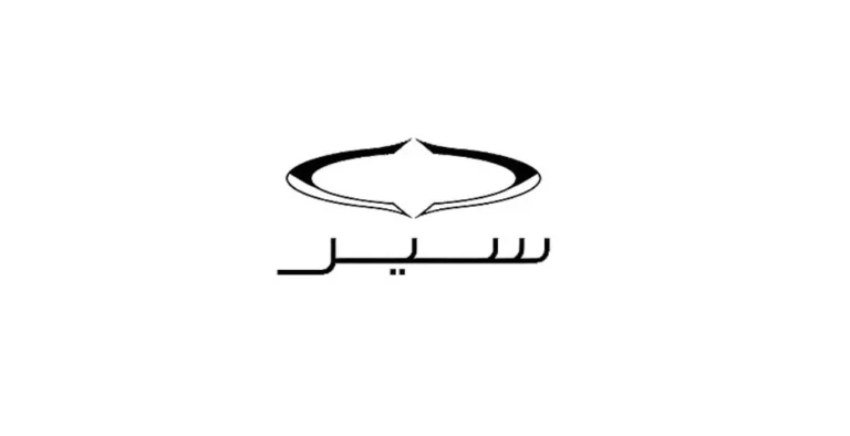 شركة سير