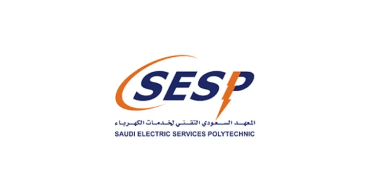المعهد السعودي لخدمات الكهرباء