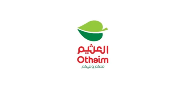 أسواق عبدالله العثيم