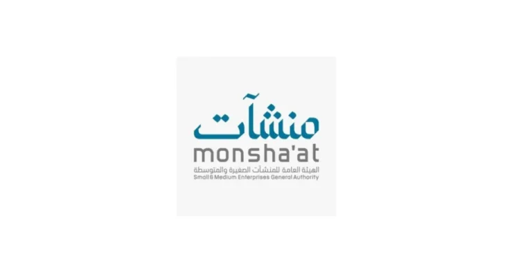الهيئة العامة للمنشآت الصغيرة والمتوسطة