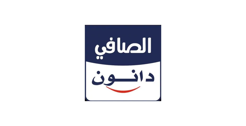 شركة الصافي دانون تعلن عن برنامج قادة المستقبل لدعم حديثي التخرج بعدة تخصصات شركة الصافي دانون