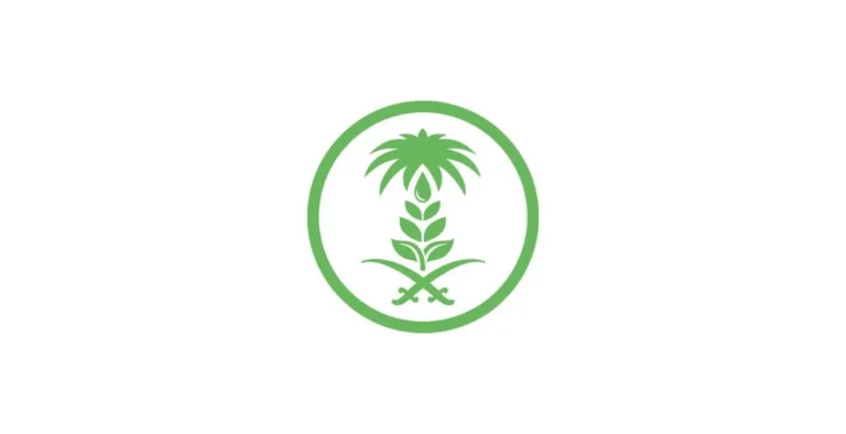 وزارة البيئة والمياه والزراعة