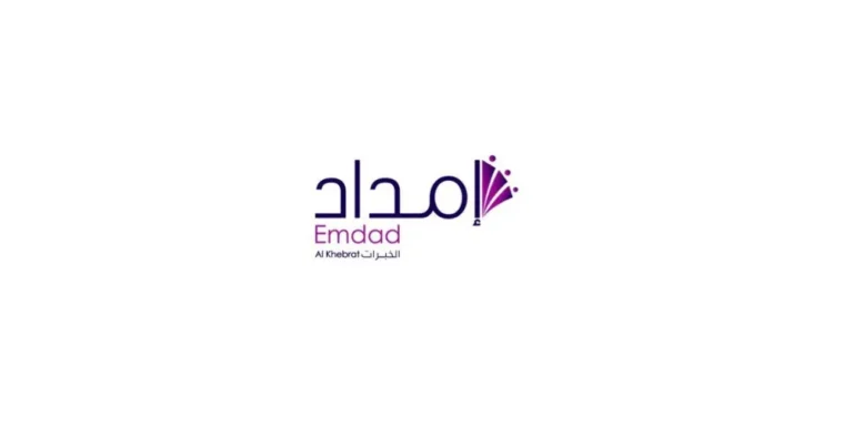 شركة إمداد الخبرات
