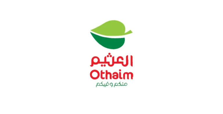 أسواق العثيم